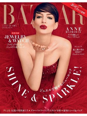 cover image of Harper's BAZAAR ハーパーズ バザー: 2015年1月号